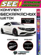 �������� ����� ����������������� (��������) SEE ��� Mercedes CLA180 A1768204400 ����