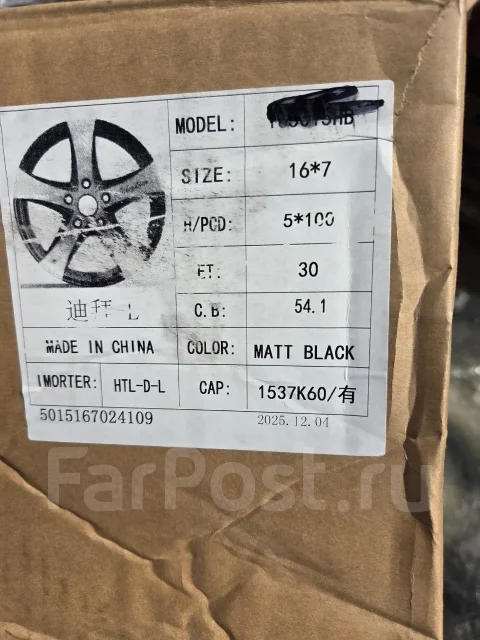 HTL. 7.0x16", 5x100, ET30, �� 54,1���. ����