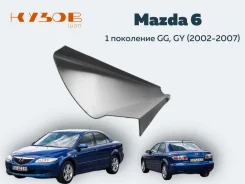 ����� �������� ������ Mazda 6 1 ��� GG, GY �� 1,2�� 0003 ����