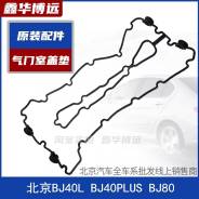 ��������� ��������� ������ ��� BAIC BJ40 ����