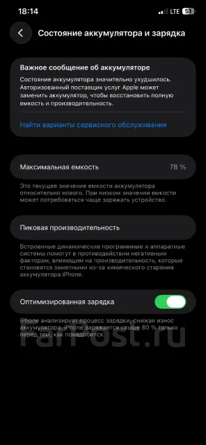 Apple iPhone 11 Pro Max. �/�, 256 ��, �����������, 5G, NFC ����