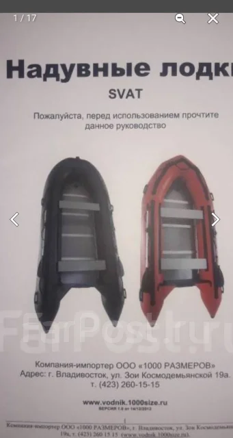Svat. 2016 ���, ����� 3,8��., ��������� ���������, 30��.�., ������ ����