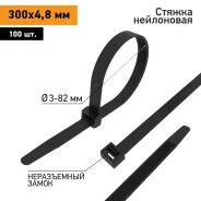 ����� ���������� (������) Proconnect, 4.8�300��, �������������, ������, �������� 100 ��, ���. 57-1303 ��������� �� �������� 100 �� ����