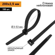 ����� ���������� (������) Proconnect, 2.5�200��, �������������, ������, �������� 100 ��, ���. 57-0201-4 ��������� �� �������� 100 �� ����