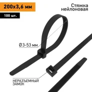 ����� ���������� (������) Proconnect, 3.6�200��, �������������, ������, �������� 100 ��, ���. 57-0201 ��������� �� �������� 100 �� ����