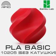 �������� Bambu Lab PLA Basic 10205 Maroon Red (��� �������) ����