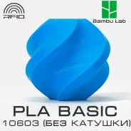 �������� Bambu Lab PLA Basic 10603 Cyan (��� �������) ����