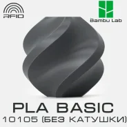 �������� Bambu Lab PLA Basic 10105 Dark Grey (��� �������) ����