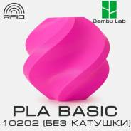 �������� Bambu Lab PLA Basic 10202 Magenta (��� �������) ����