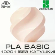 �������� Bambu Lab PLA Basic 10201 Beige (��� �������) ����