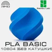 �������� Bambu Lab PLA Basic 10604 Cobalt Blue (��� �������) ����