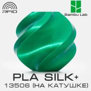 �������� Bambu Lab PLA Silk+ 13506 Candy Green ����