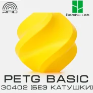 �������� Bambu Lab PETG Basic 30402 Yellow (��� �������) ����