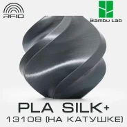 �������� Bambu Lab PLA Silk+ 13108 Titan Gray ����