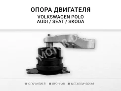������� ��������� ������ Audi A1 (8X) Seat Cordoba Ibiza III-IV Skoda Fabia Rapid Roomster VW Polo (HB) Kutway 6R0199167AB ����