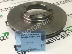 ��������� ���� �������� Hyundai Accent/Verna (������ ������ -1999) BRC BRCH02 ����