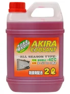 �������) (2�) AKIRA COOLANT -40 RED AKIRA AKC25002R ����