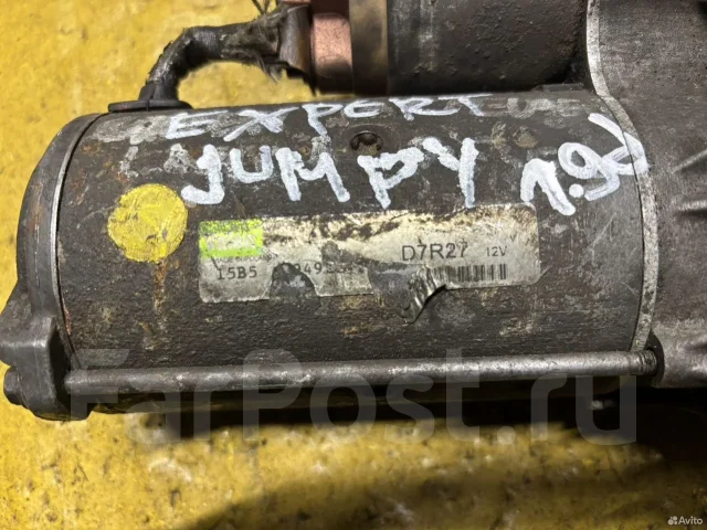 ������� ��� Citroen Jumpy, Expert 1.9D ������ D7R27 ����