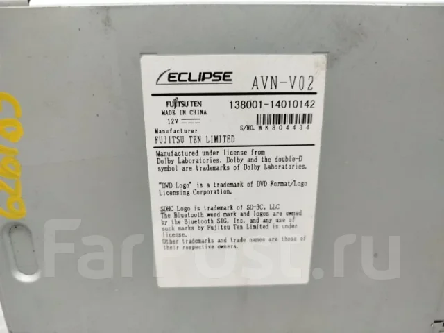 Eclipse AVN-V02