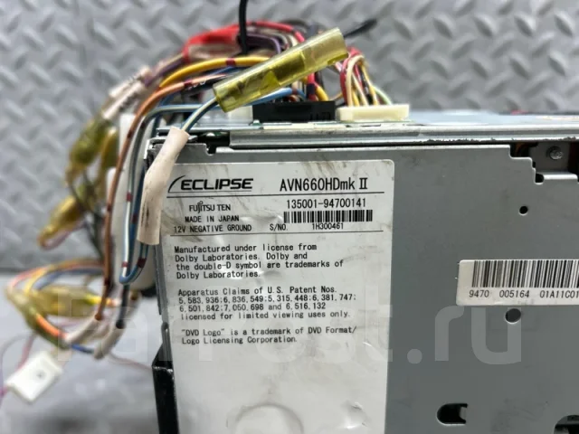 Eclipse AVN660HD