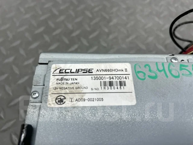 Eclipse AVN660HD