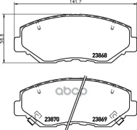 ������� ��������� NAO Honda Accord VIII (CL_ CM_) Accord VIII Tourer (CM_) CR-V II (RD_) Pilot Hella ���. 8db355028-011 8DB355028011 ����