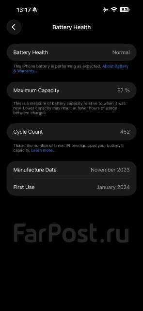 Apple iPhone 15 Pro Max. �/�, 256 ��, �����, Dual-SIM, NFC, eSIM, ������������ ������� ����