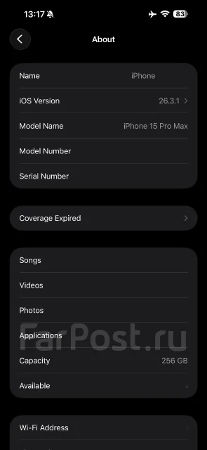 Apple iPhone 15 Pro Max. �/�, 256 ��, �����, Dual-SIM, NFC, eSIM, ������������ ������� ����