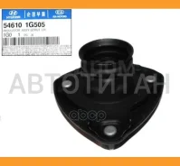 ����� ������������ Hyundai-KIA 546101G505 546101G505 ����