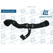 �������� ����������� BMW e81/e82/e87 17127525023 Longho 9640494 9640494 ����