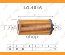 ������ �������� (��������) LO1016 ����