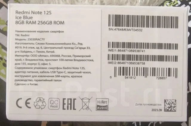 Xiaomi Redmi Note 12S. �/�, 256 ��, ���������, �����, Dual-SIM ����
