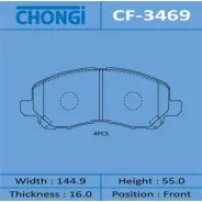 ������� �������� Chongi front (1/16) Chongi ������� CF-3469 | �������� �� ��, ������, 5 ����� | �������� �� 12 ��� | ������ � ������� | ������� CF-346...