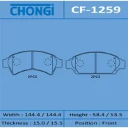 ������� �������� Chongi front (1/16) Chongi ������� CF-1259 | �������� �� ��, ������, 5 ����� | �������� �� 12 ��� | ������ � ������� | ������� CF-125...