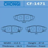 ������� �������� Chongi front (1/20) Chongi ������� CF-1471 | �������� �� ��, ������, 5 ����� | �������� �� 12 ��� | ������ � ������� | ������� CF-147...