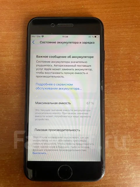Apple iPhone 8. �/�, 64 �� ����