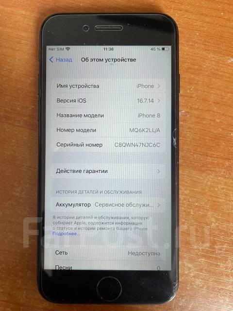 Apple iPhone 8. �/�, 64 �� ����