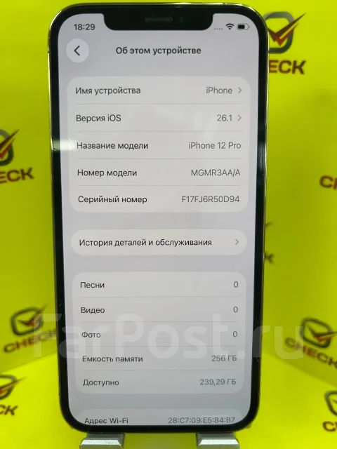 Apple iPhone 12 Pro. �/�, 256 ��, �������, 4G LTE ����