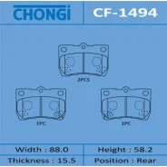 ������� �������� Chongi rear (1/20) Chongi ������� CF-1494 | �������� �� ��, ������, 5 ����� | �������� �� 12 ��� | ������ � ������� | ������� CF-1494...