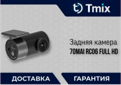 70mai Dash Cam A800 ����