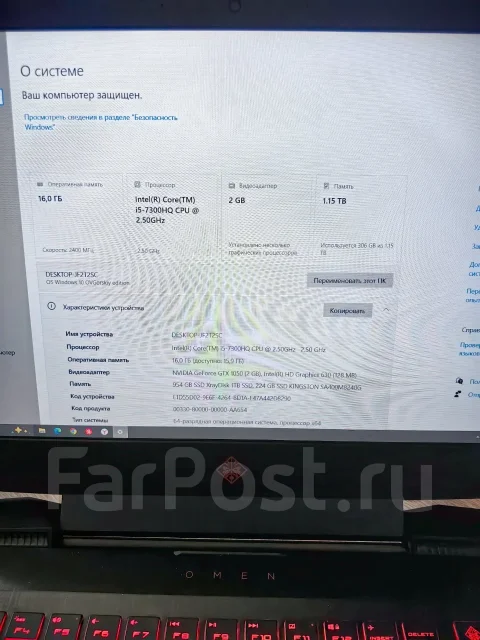HP Omen 15. ��� 16 ��, ���� 1 250���, WiFi: 1, Bluetooth: 1 ����