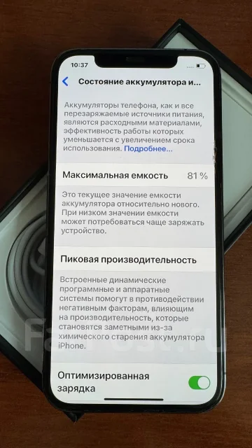 Apple iPhone 12 Pro. �/�, 256 ��, ������, 4G LTE ����