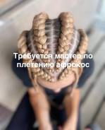 ������ �� �������� ���. �� �������� �.�. ���������� ����, ��������� ������������� �����, ���������, ����� �������� 19� ����