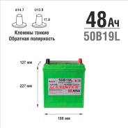 Maxinter. 48��.�., B19, ��������, ������������ ����� ����