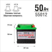 Maxinter. 50��.�., L1, ��������, ������������ ����� ����