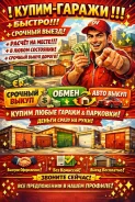 ����� �����, ����-�������, ����������� ����� � ���������� ����