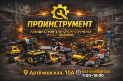 ������ �����������. ��������� ����, ����������� ����, ��������� ����. ����