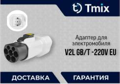 ������� ���������� V2L GBT -> 220� ��� ������������� ����� ����