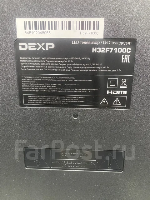DEXP H32F7100C ����