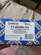 ������ ��������� 7100296sx ����